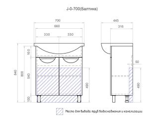 Тумба под раковину напольная Vigo Callao tn.CAL.BAL.70.2D 70 см белый